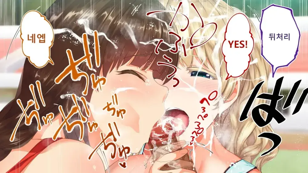 Rikujoubu Joshi Wa Ore No Nama Onaho!!! Renzoku Shasei Hen | 육상부 여자는 나의 생 오나홀! 연속사정편